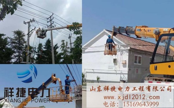 山東電力施工公司：電力設備維護哪些方面要注意？